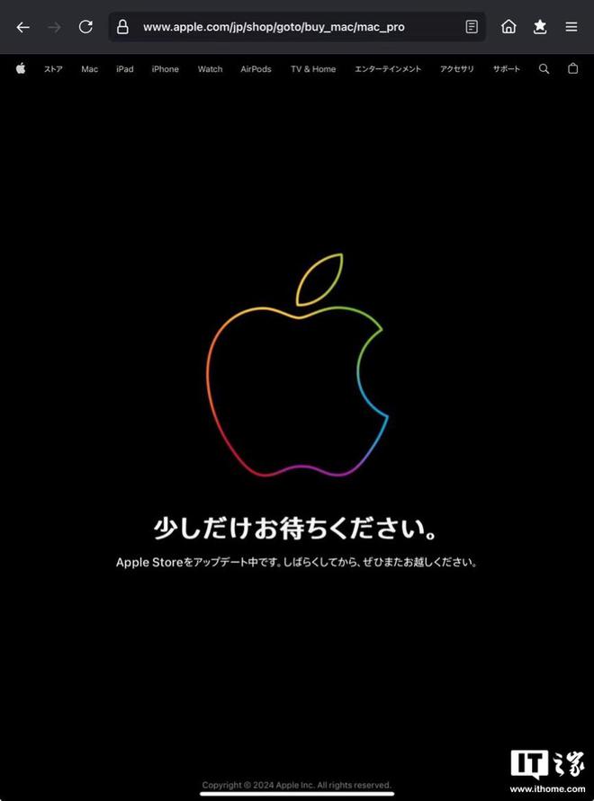 苹果日本官网 2024 新年活动：买 iPhone 开云体育