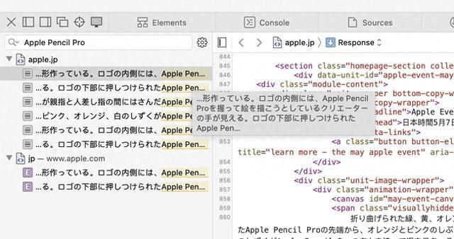 新款 Apple Kaiyun 开云Pencil 或将命名为 Apple Pencil Pro(图1)