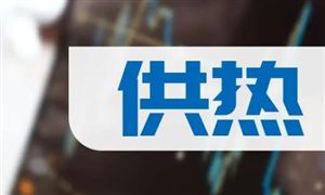 开云 开云体育官网前十月我国货物进出口总值3462万亿元(图2)