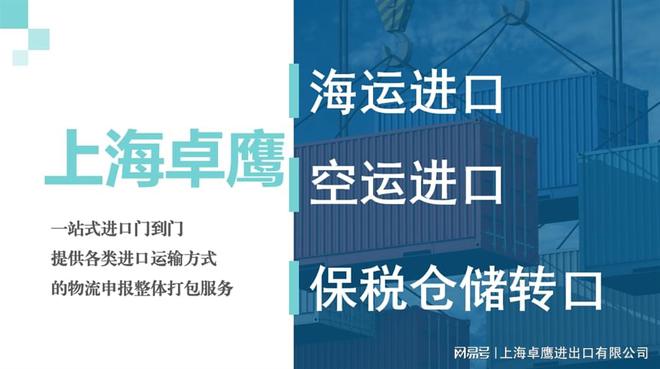 上海外高桥保税区进口塑料颗粒报关查验Kaiyun 开云清关代理报关行(图1)